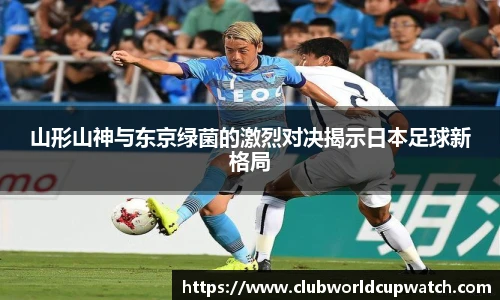 世预赛赛程