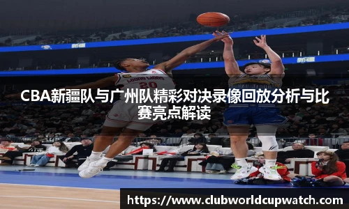 世预赛亚洲区