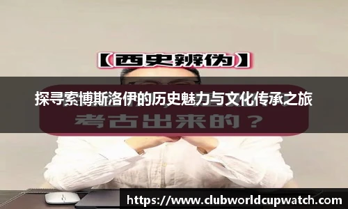 世预赛亚洲区