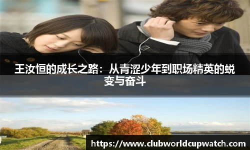 世预赛直播