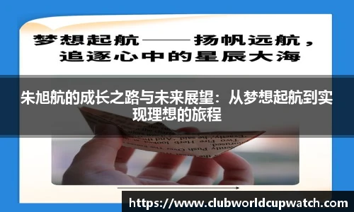 世预赛亚洲区