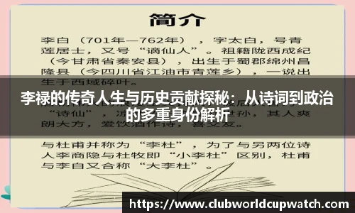 世预赛直播